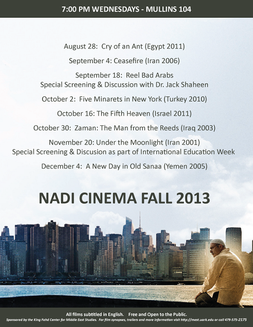 Fall 2013 Nadi Cinema Line-Up